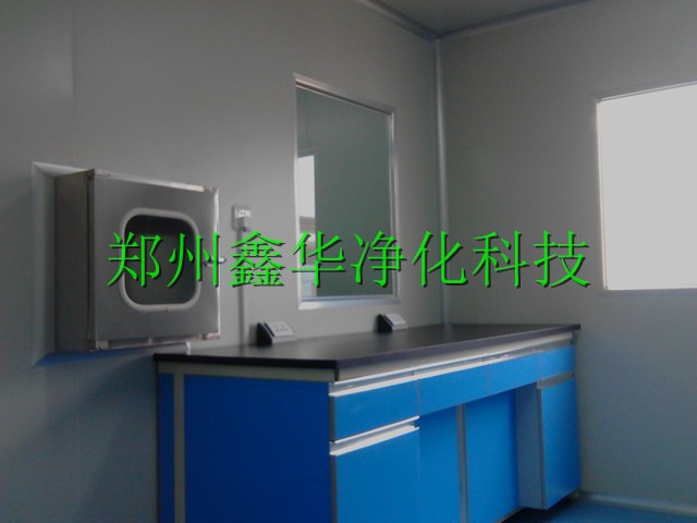 無菌實(shí)驗(yàn)室